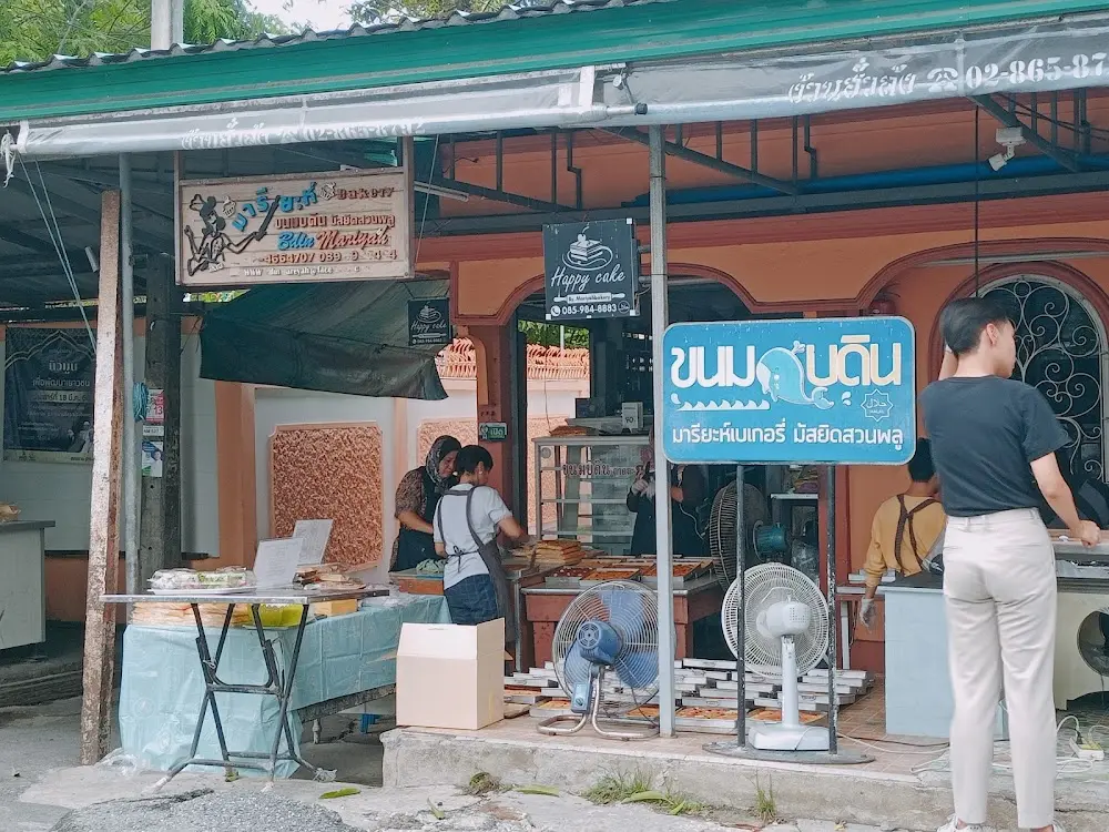 Bodin Mariyah Bakery Halal