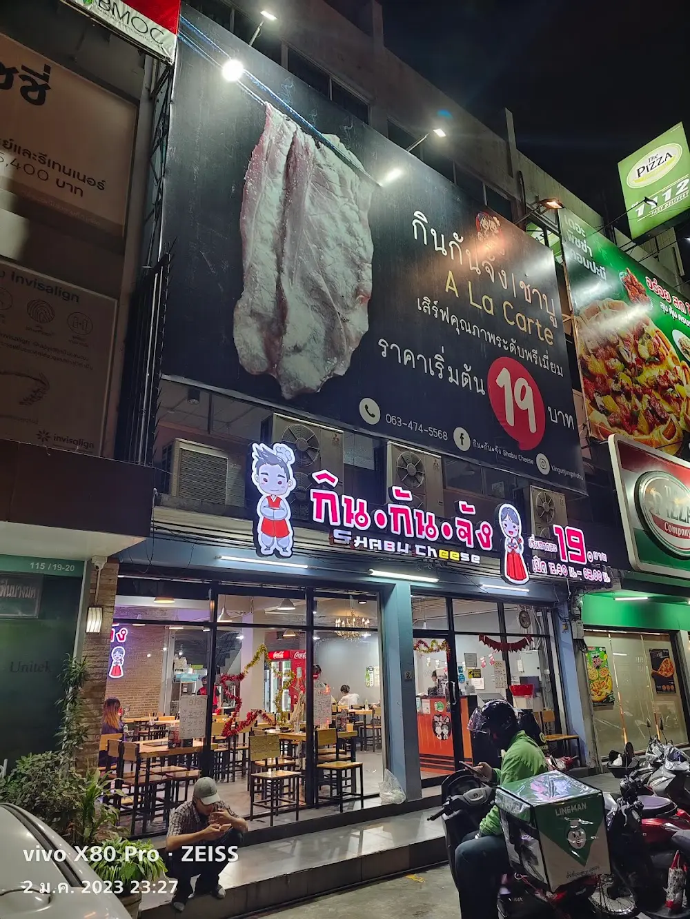 79 Shabu & Grill