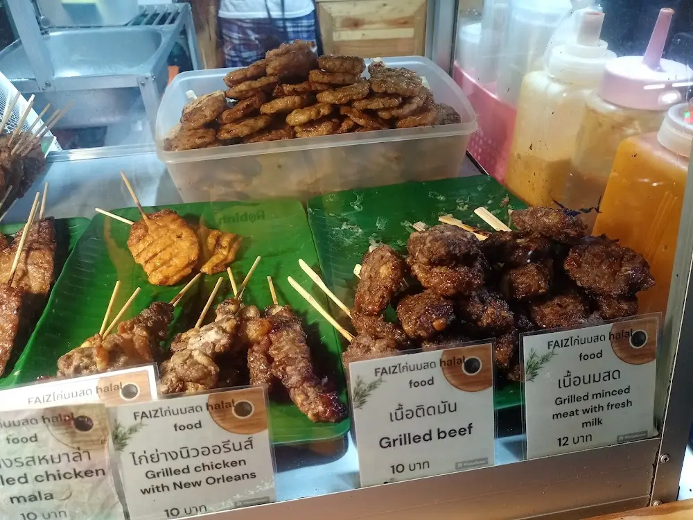 ไก่ย่าง ฮาลาล(Halal Grilled Chicken)