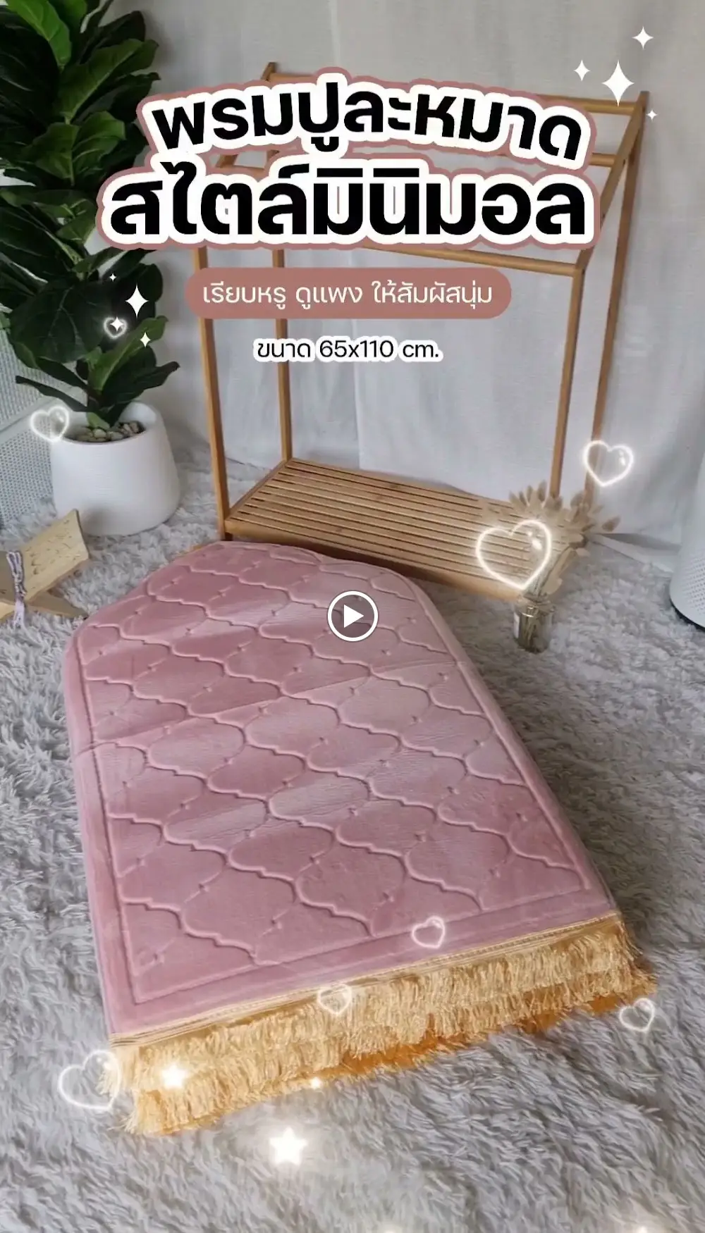 สีย้อมผมฮาลาล Sitee Muslim Beauty & Dress