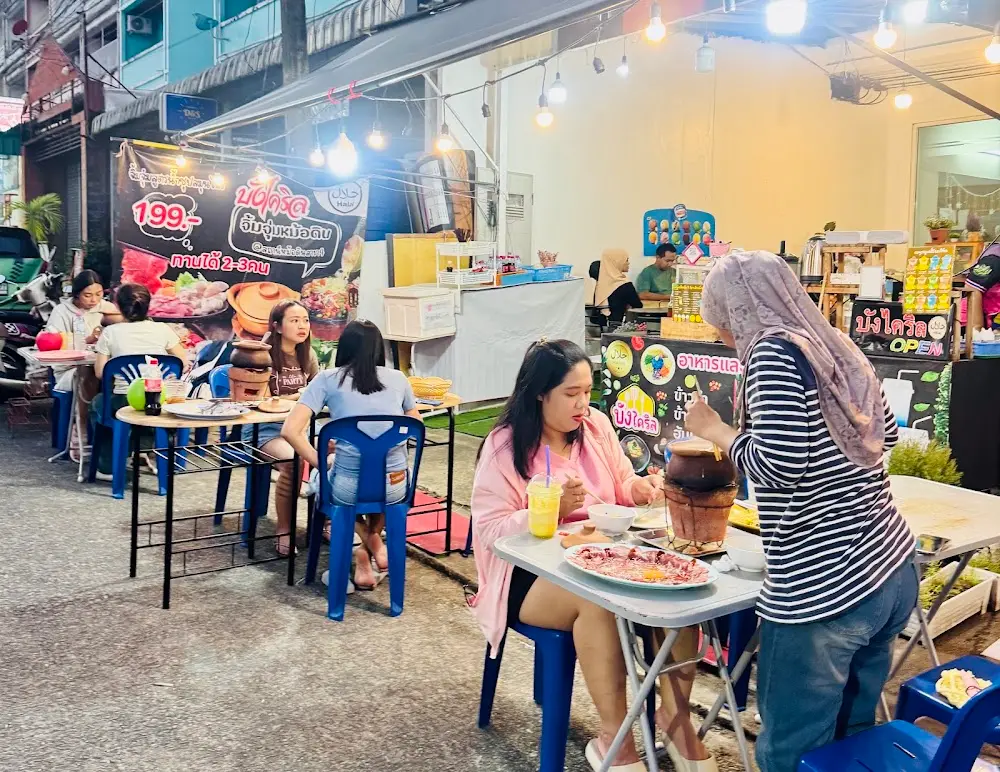 บังไคริล จิ้มจุ่มหม้อดิน @สถานีหม้อดิน สาขา4 อาหารฮาลาล สามกอง ภูเก็ต