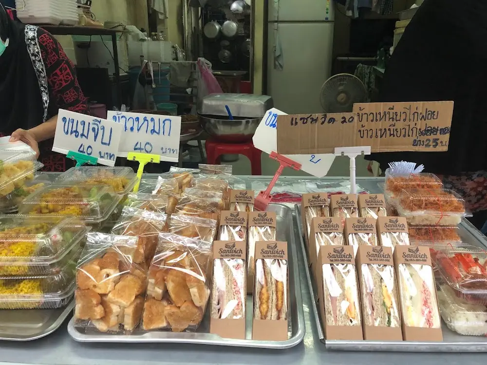 อาหารอิสลามยามเช้า ป้าอาอีซะห์ Halal Breakfast Aunty Aisah
