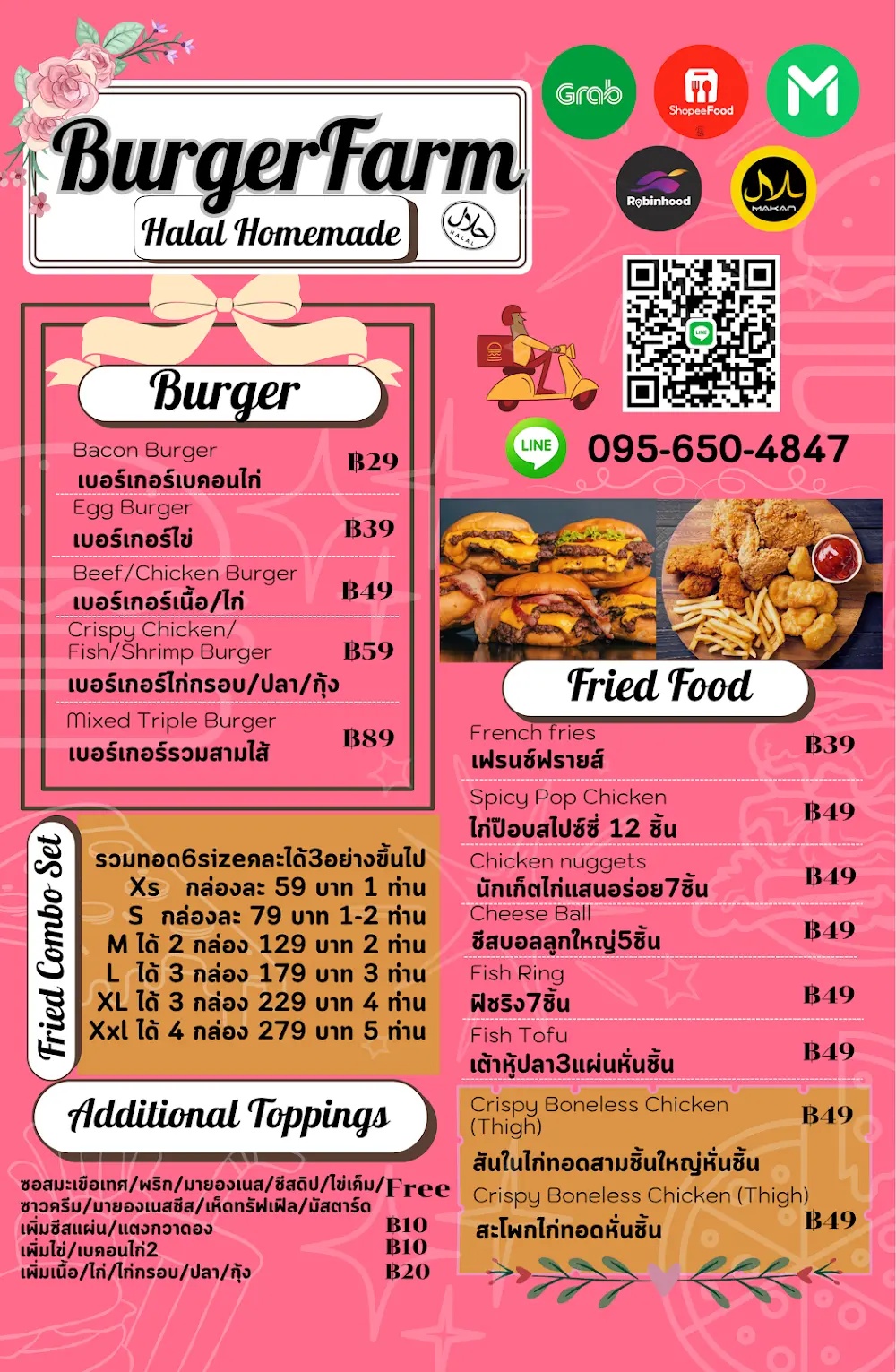 Burger Farm Halal Homemade 112
