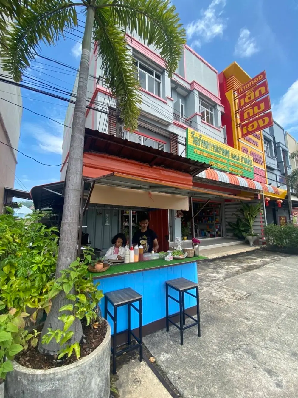 Burger​Station.​ สถานีเบอร์เกอร์​ฮาลาล​ กะทู้