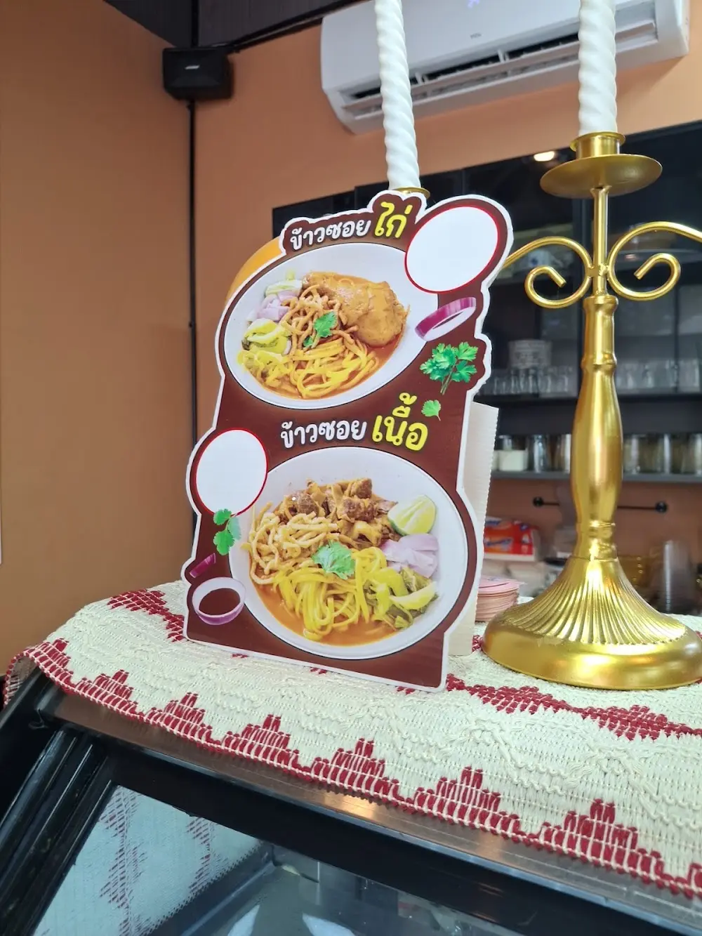 786 halal cafe