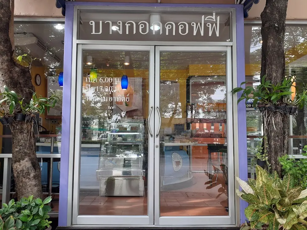 Coffee Bangkok (Halal)