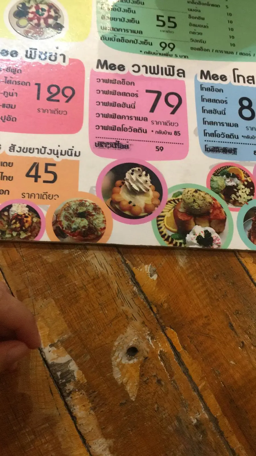 Coffee Mee (Halal Foods)