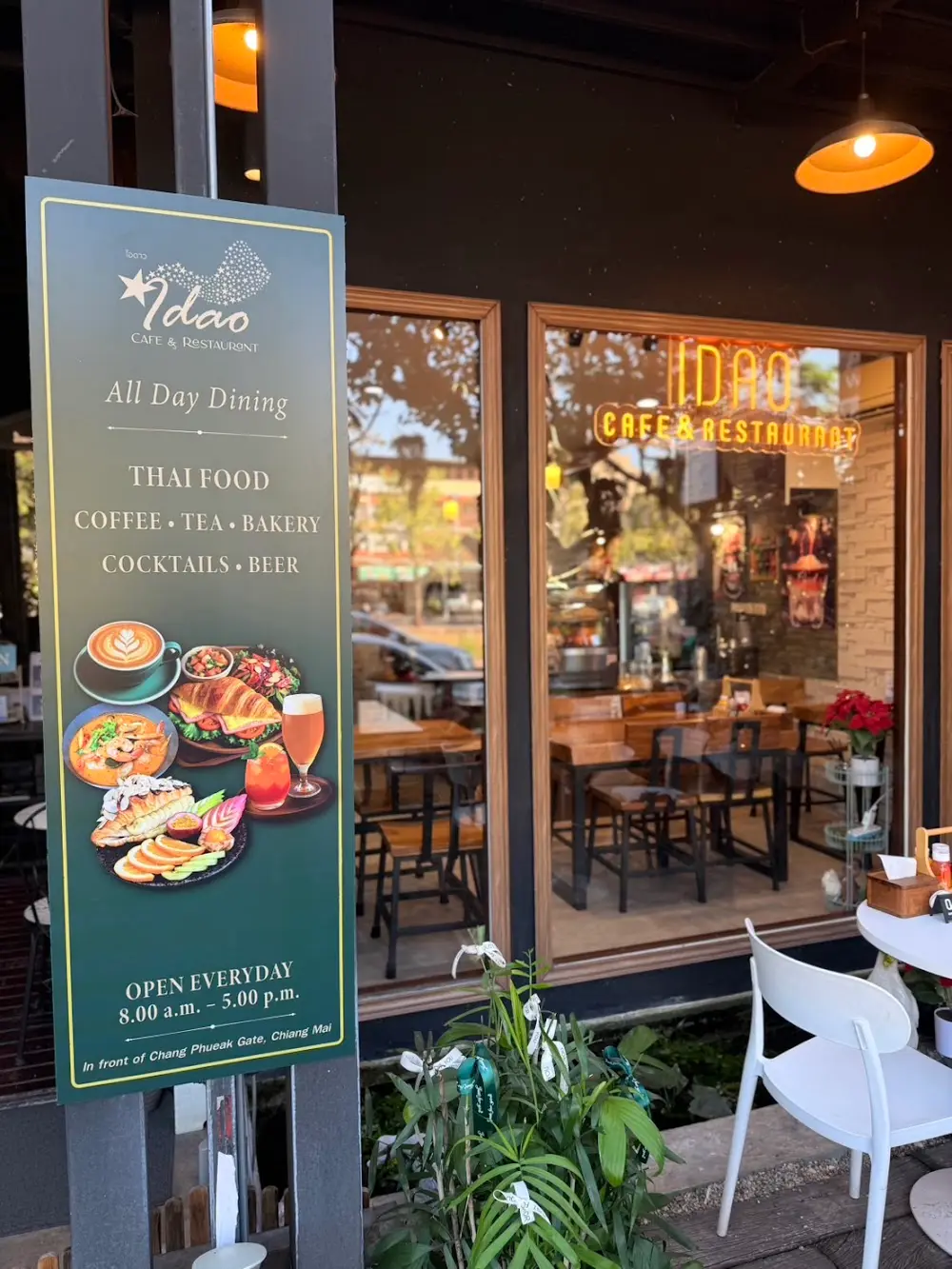 Na Pia Cafe & Restaurant (Halal)
