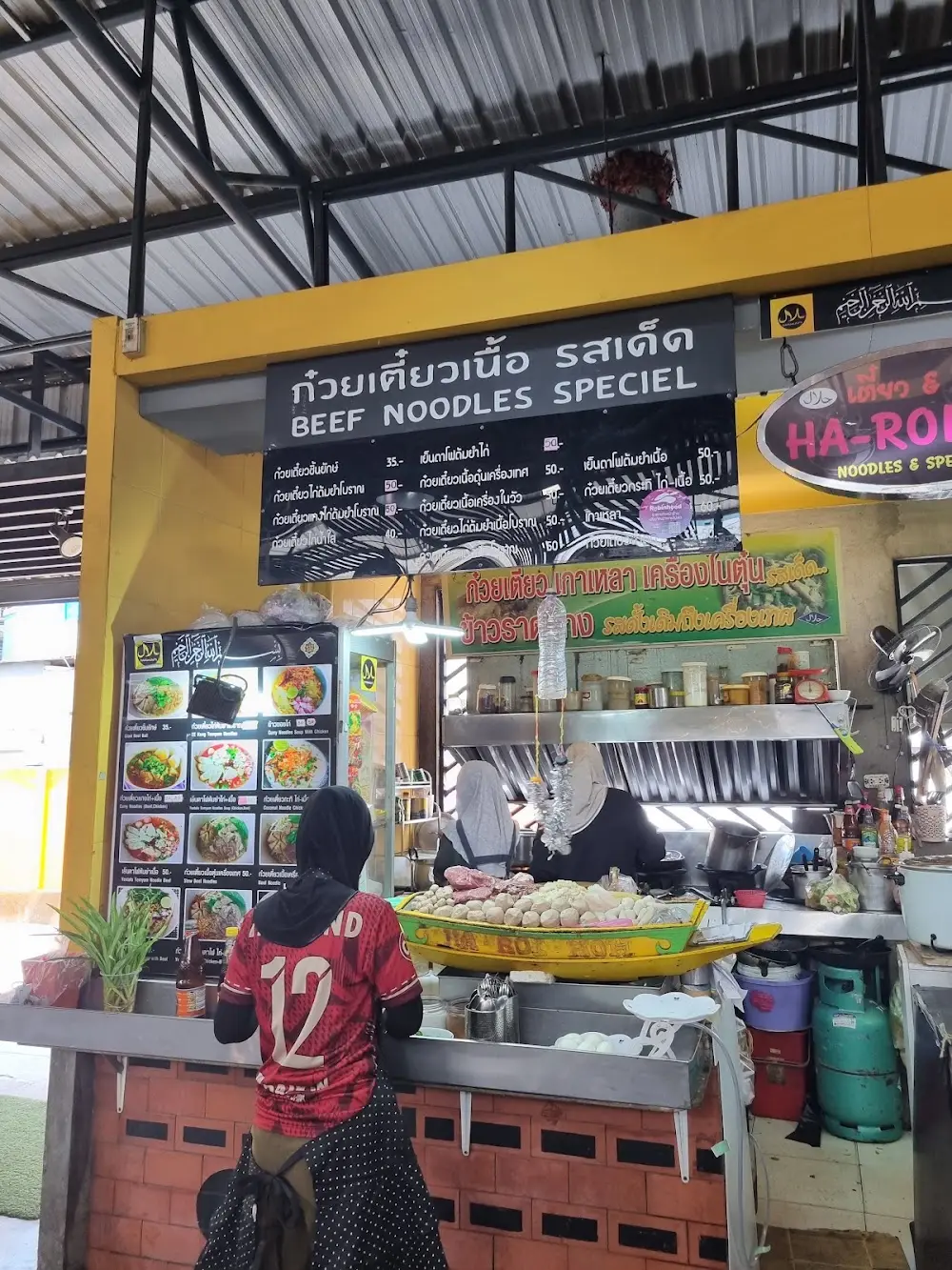 Wangsom cafe