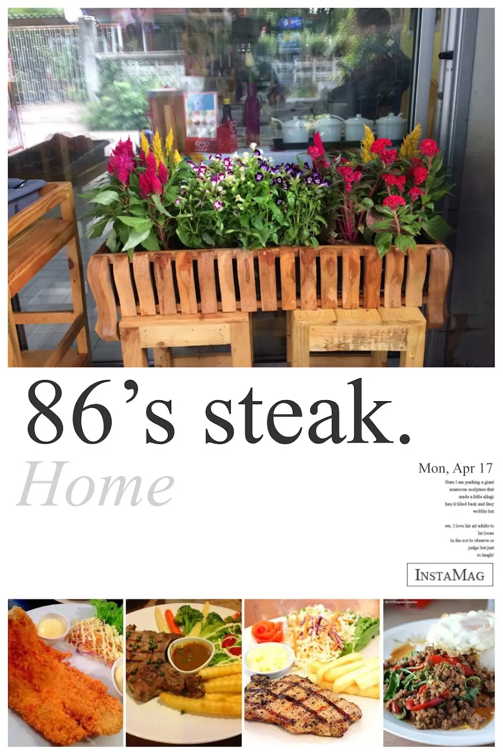 86's ป้าสุ ฮาลาลฟู้ด