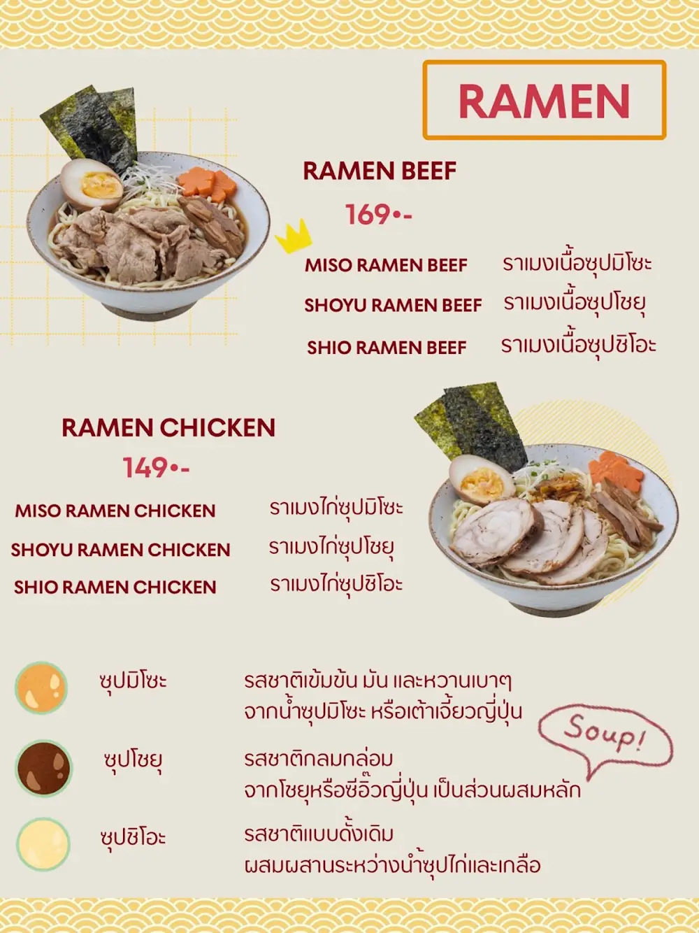AYA Japanese Halal Restaurant