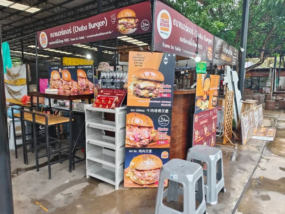 Chaba Burger Kadmanee Market (100% Halal)