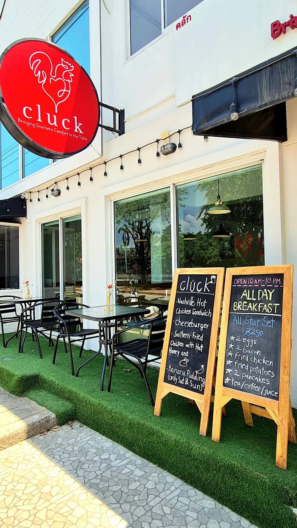 cluck - Southern Fried Chicken حلال‭