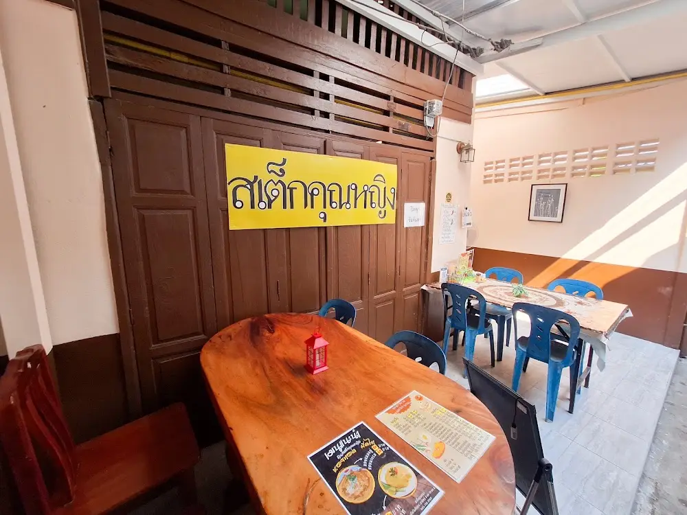 Halal Box @บรรทัดทอง