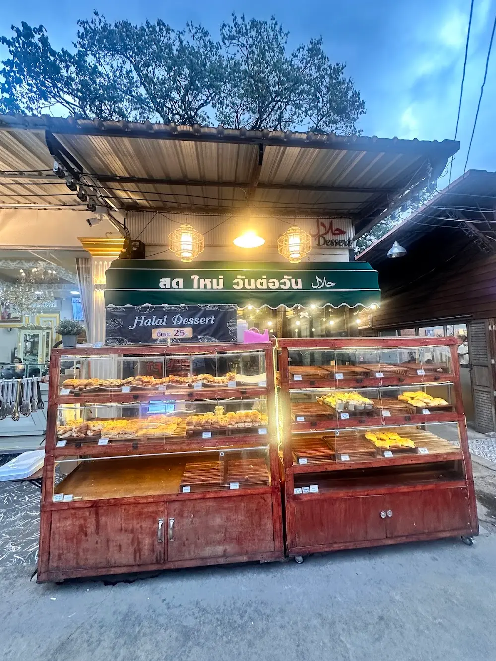 Halal Dessert