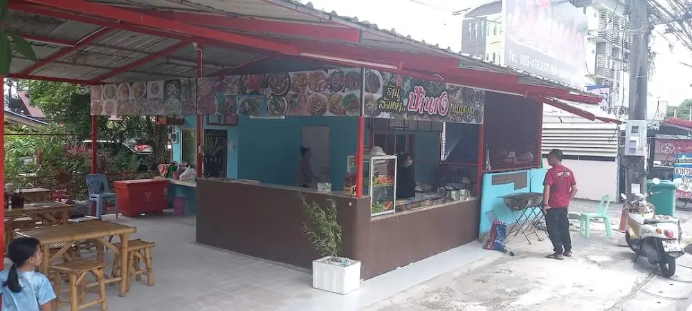 Halal Food