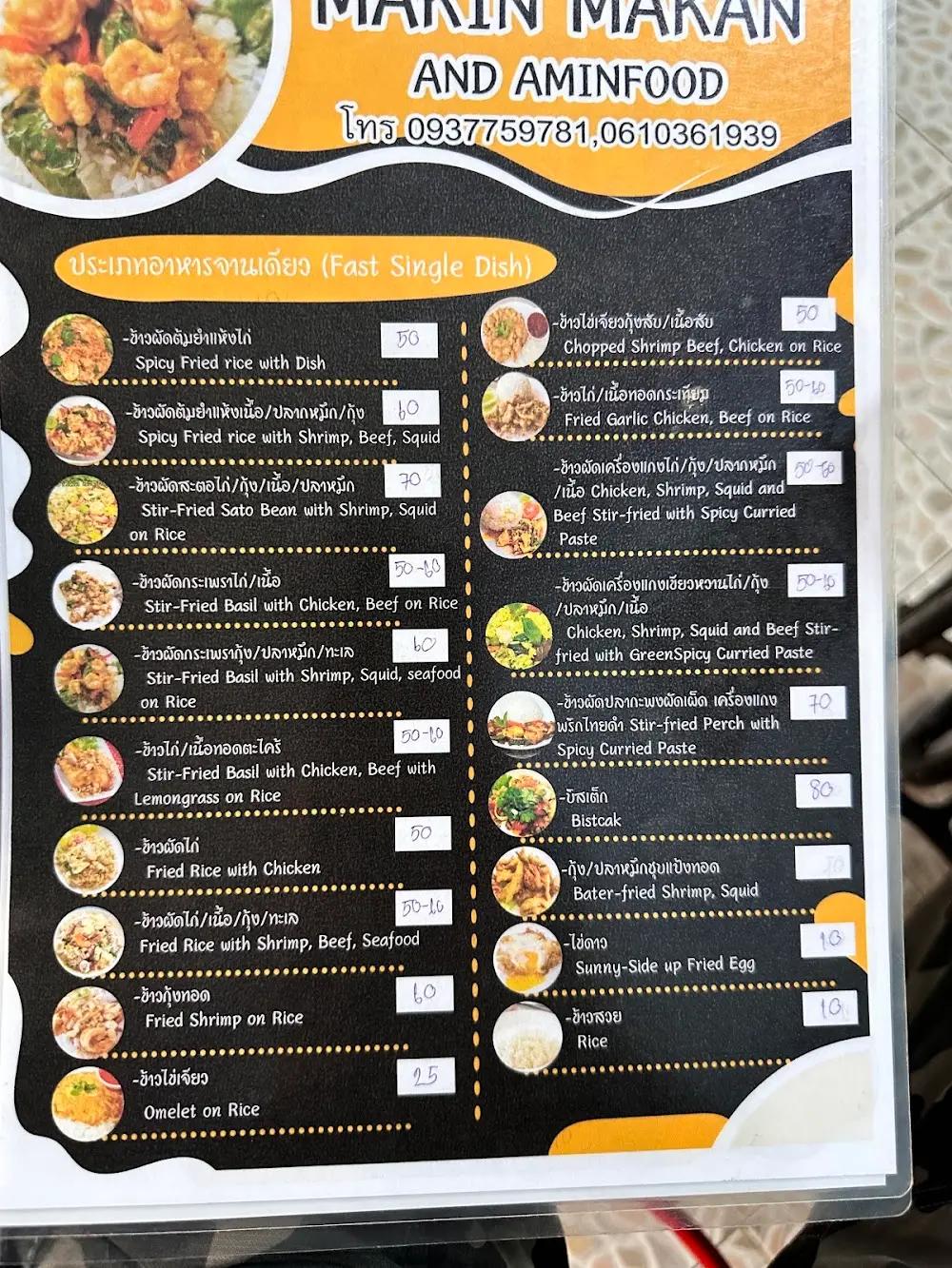 Halal street