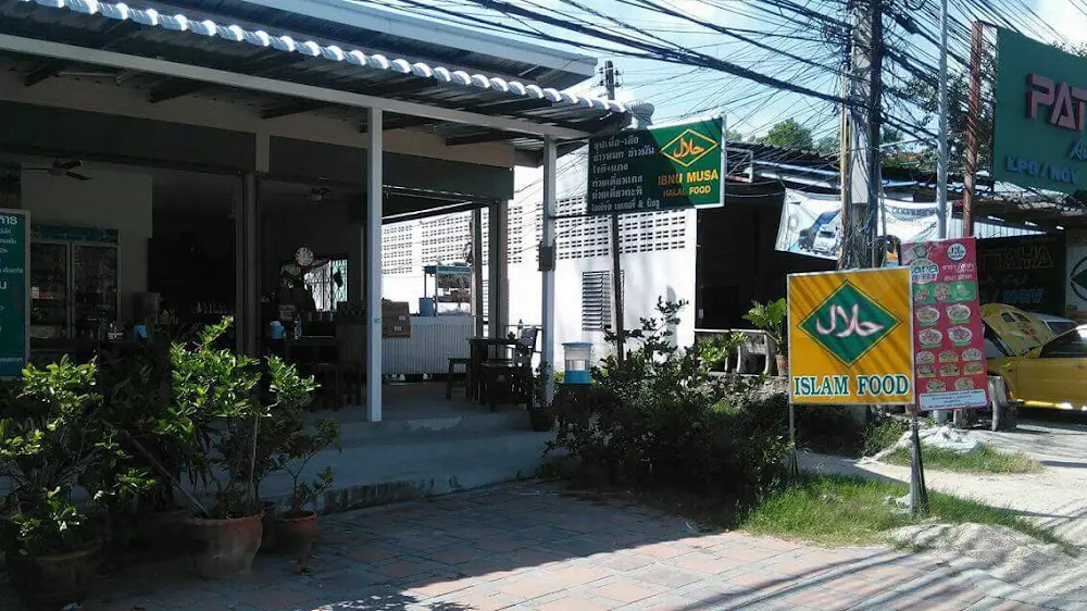 Ibnu Musa Muslim Halal