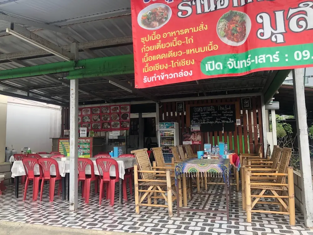 Kedai halal sedap