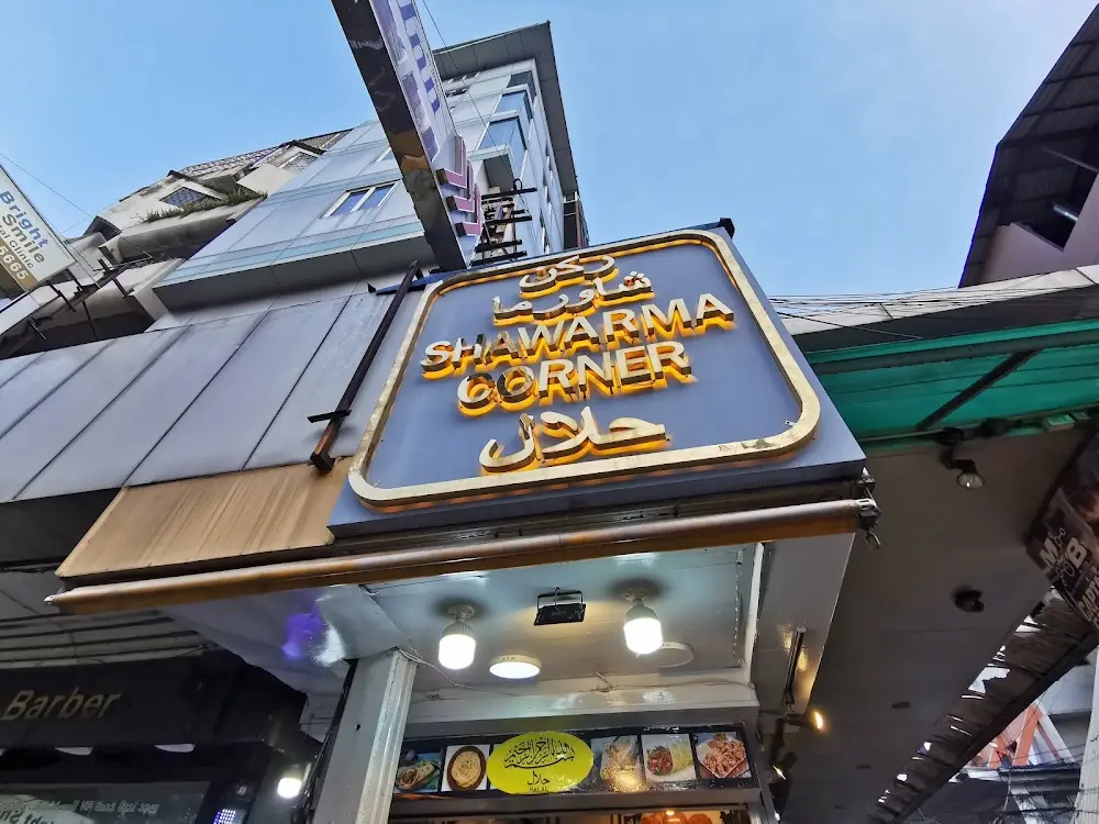Mahmoud Shawarma Halal