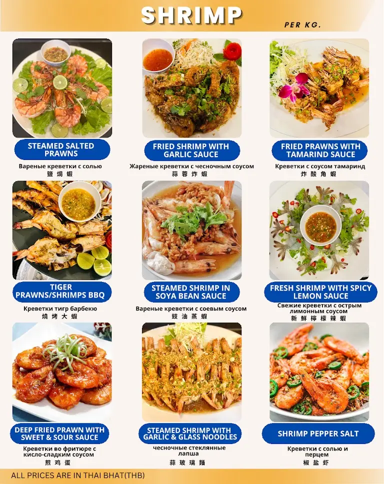 Mama Thai Restaurant And Cafe (Halal)