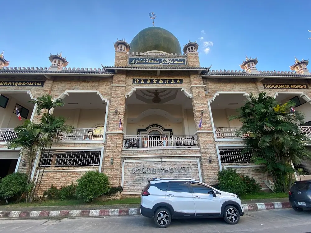 Masjid Darulaman Chiang Rai - 清萊府雲南المسجد الصيني بشيانغ راي清真寺‭