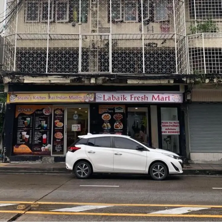 Meat Master (Halal) มาสเตอร์เนื้อ (ฮาลาล)
