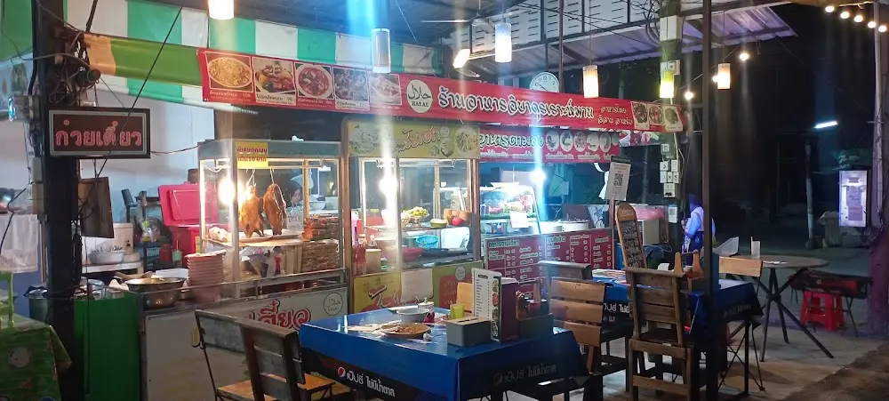 Muslim Seafood Restaurant