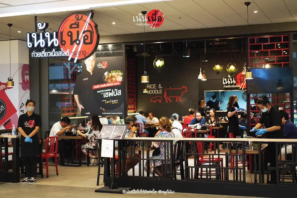 Nuatair Seacon Square Srinakarin (Halal)