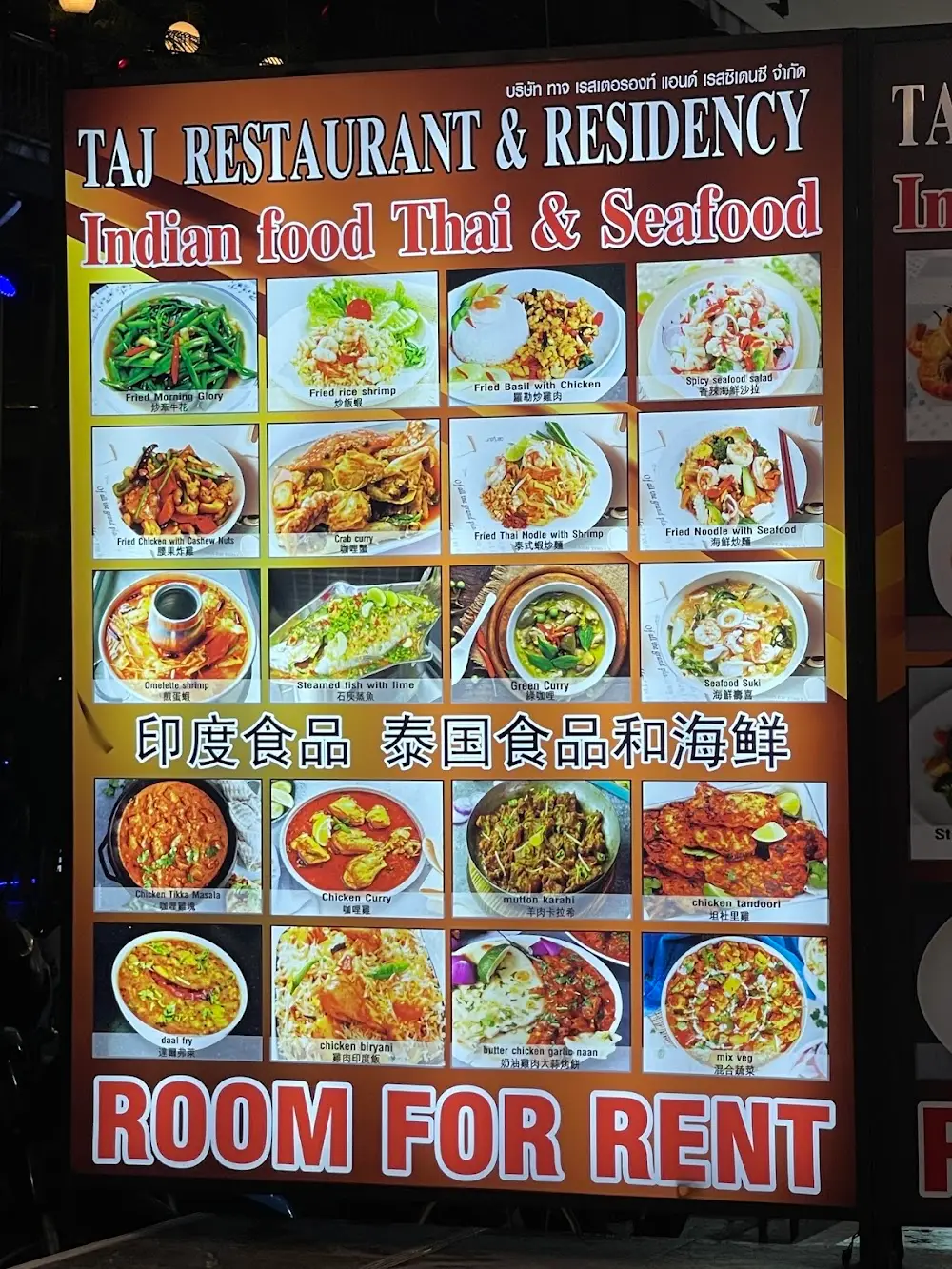 Taste Of Siam (Halal Food)