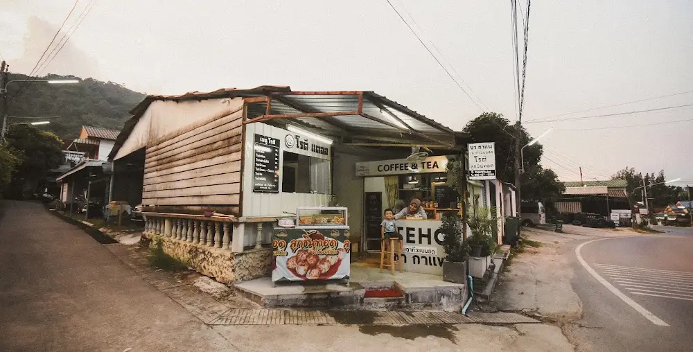 TEHOPhuket - เตี๋ยวเรือฮาลาล