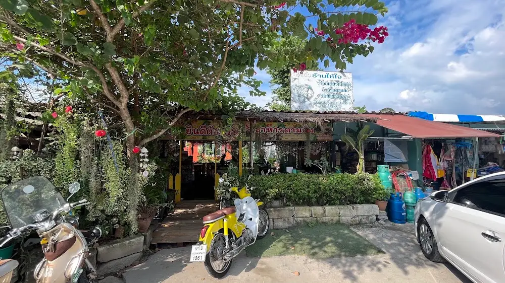 Thai Halal Restaurant