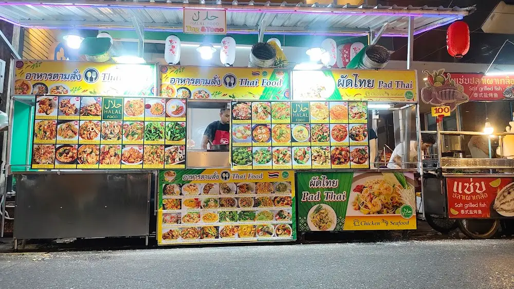 Tug and Tono Halal Thai Food