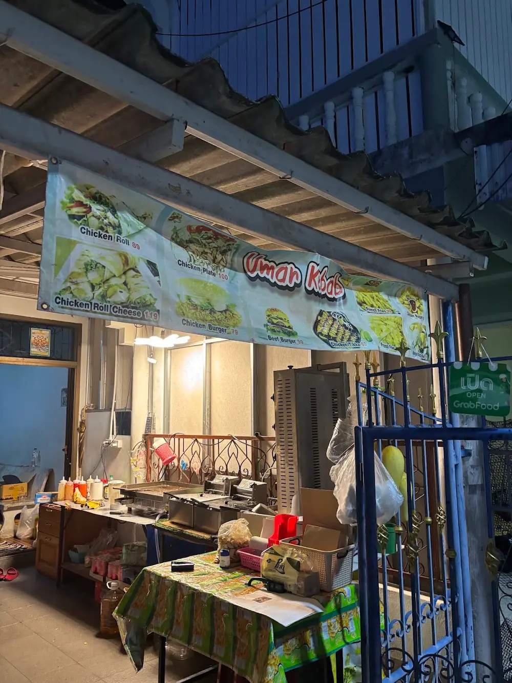 Umar Kebab & Burger (Halal)