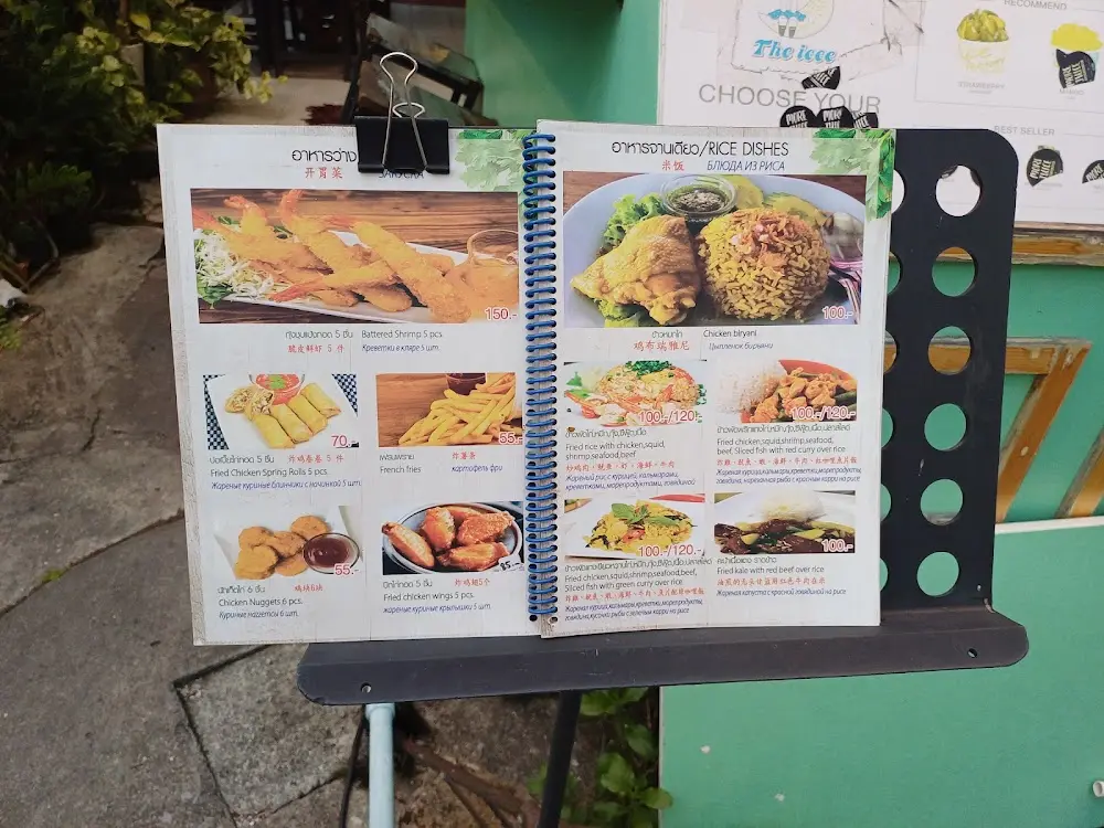 ครัวภู่ระหงษ์ phurahong halal food