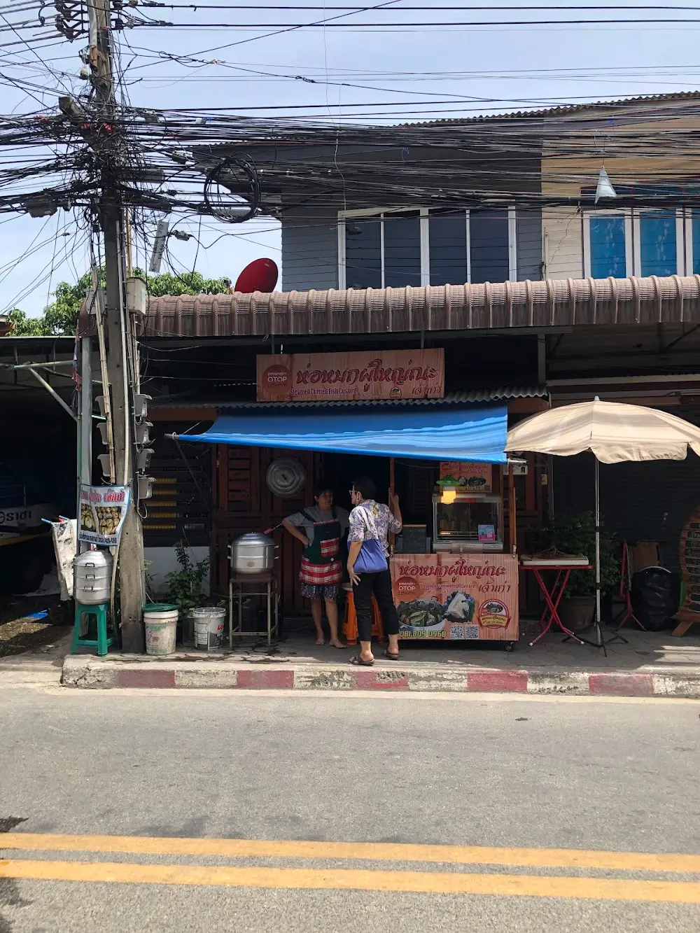 นายแม่ ฮาลาลฟู๊ด ค้าส่ง-อาหารสดทุกชนิด