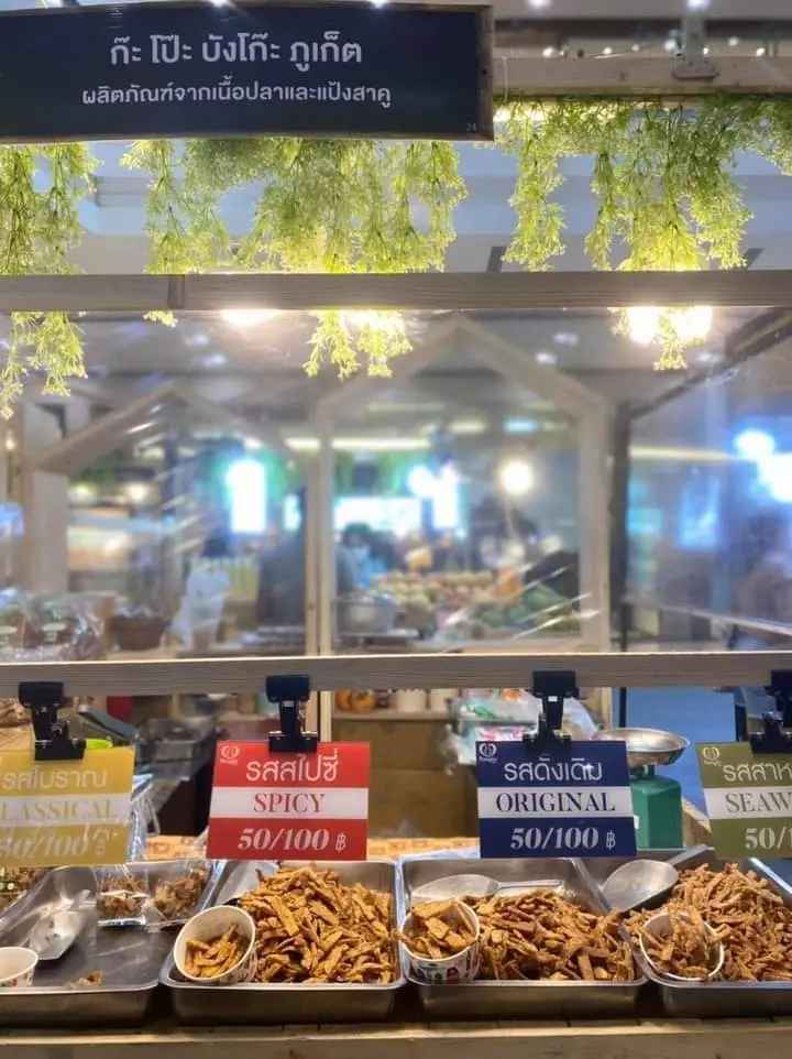 ร้านฟาเดียร์ ฮาลาล