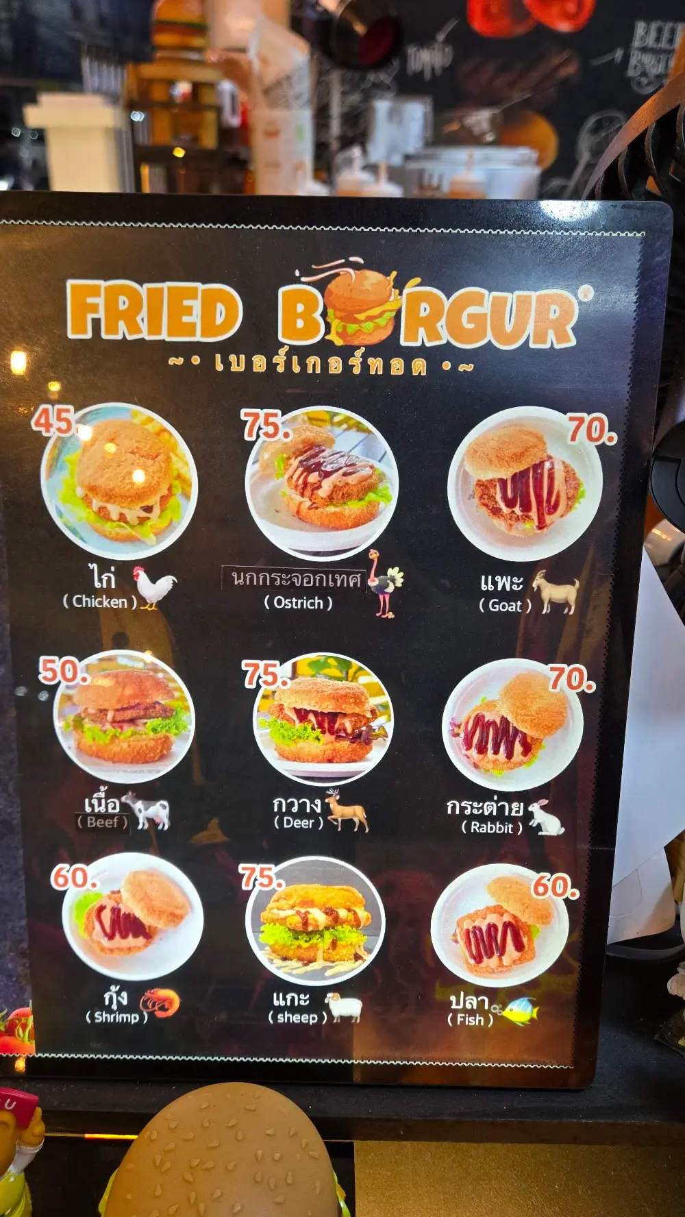 ร้านมากินเบอร์เกอร์ ฮาลาล (ภูเก็ต)
