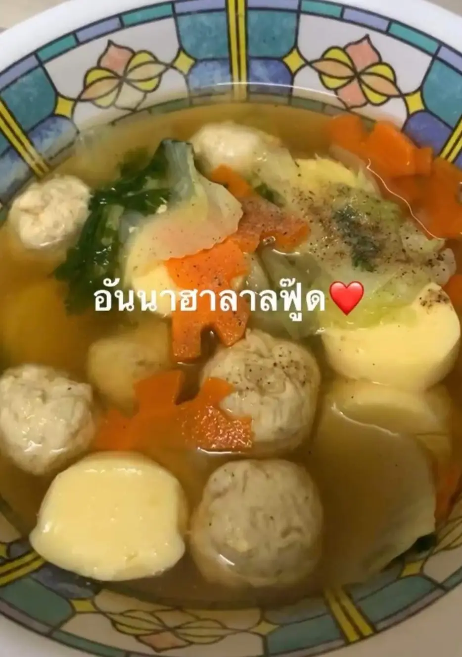 ร้านอันนาฮาลาลฟู้ด