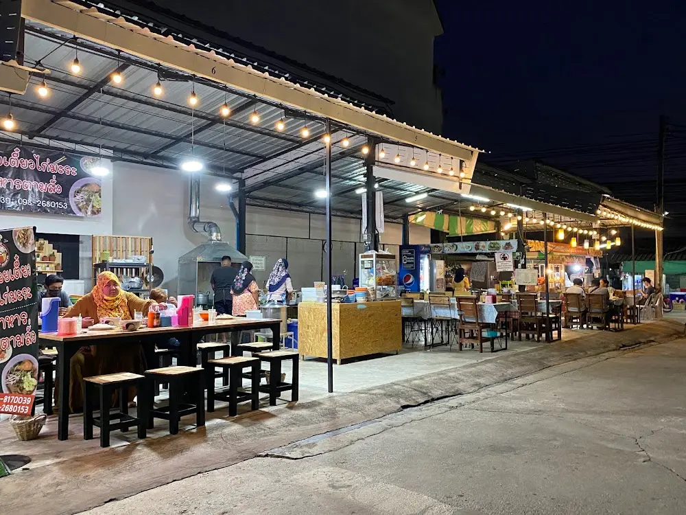 ร้านอาหารอิสลาม ครัวมาเรียม ฮาลาลฟู้ด พัทยา