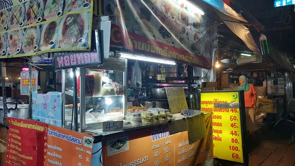 ฮาลาล food Byบังการีม