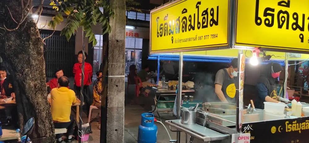 โรตีมุสลิมโฮม ตรงข้ามร้านข้าวต้ม