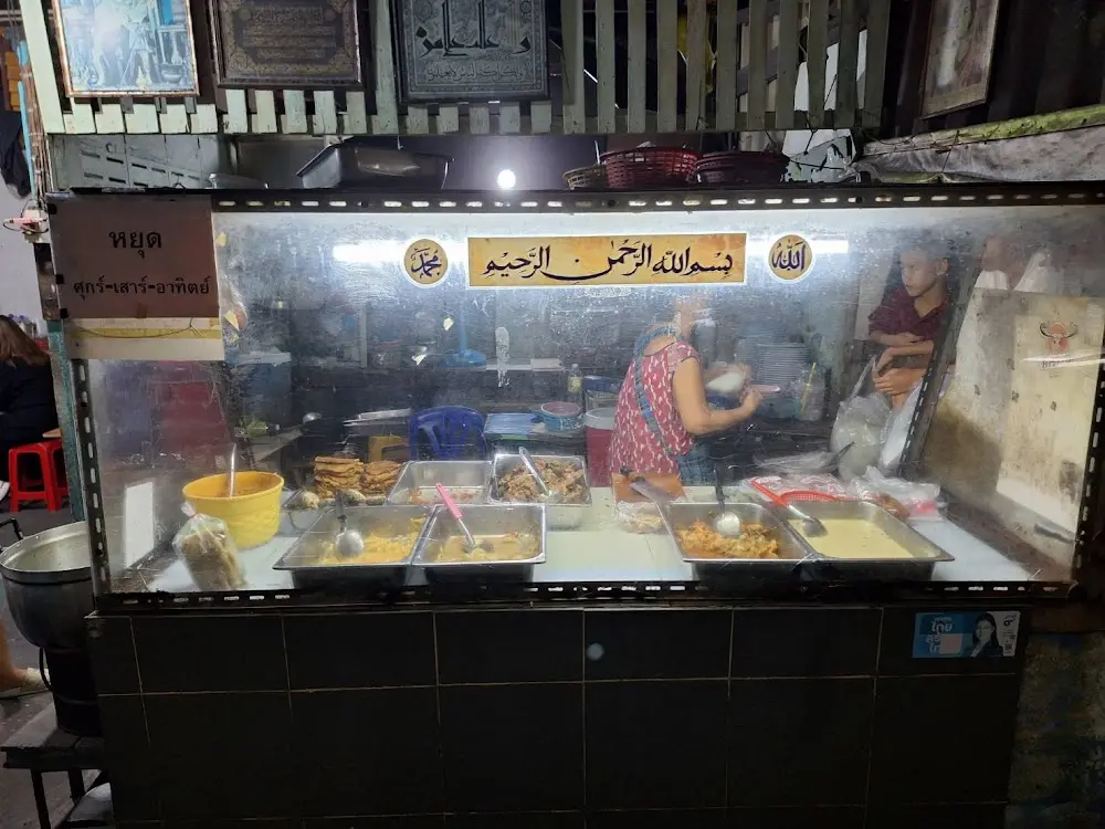 Braised Beef Noodle Shop Halal