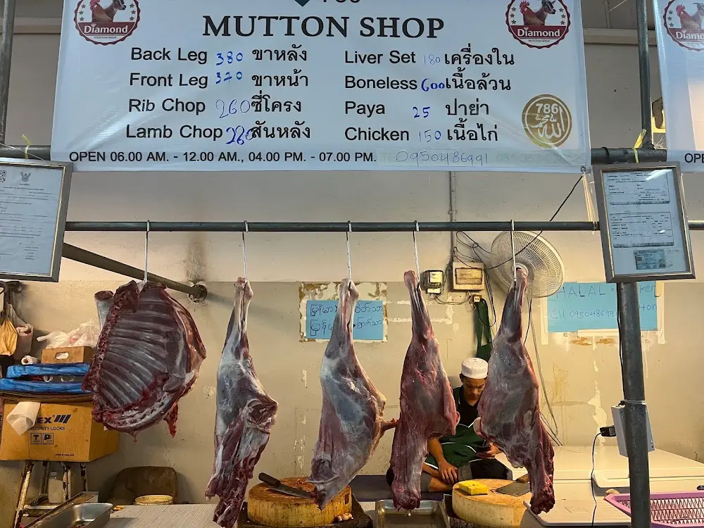 Fresh Halal Mmk mutton chicken shop