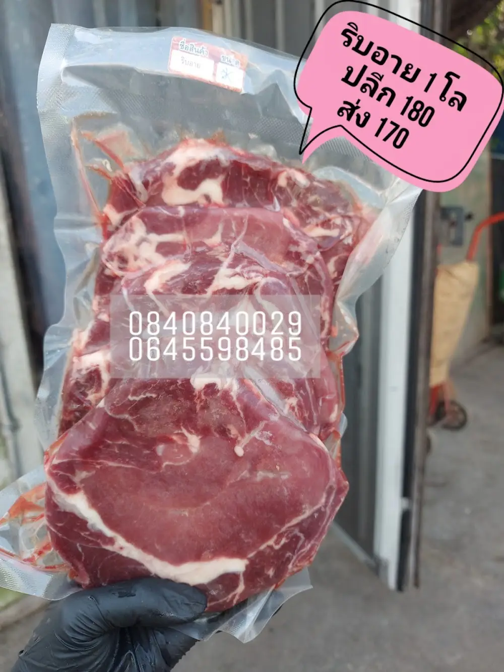 Hasan Baitulmal Muslim Butcher Shop (Halal)