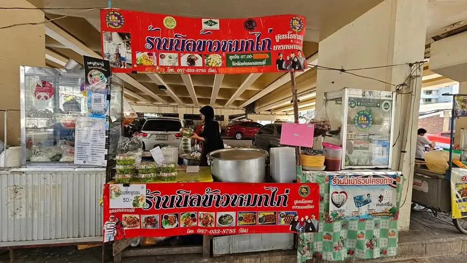 Nil Chicken Biryani Shop (Muslim-Halal)