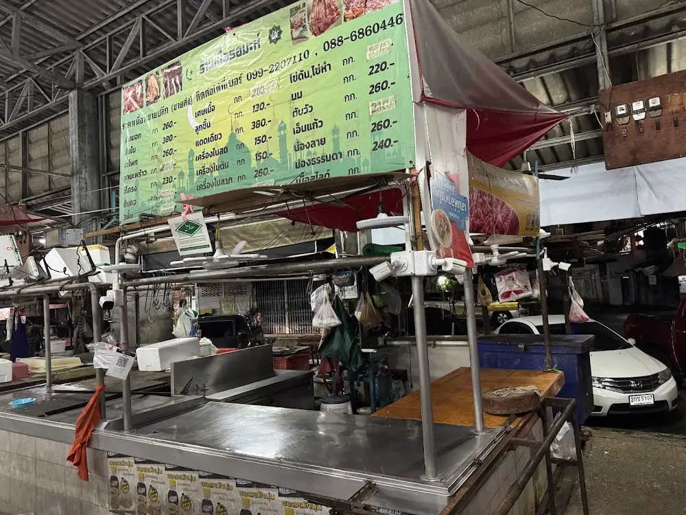R-Bung halal beef