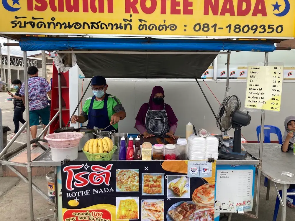 ร้านอัสมาโรตี อาหรับราตรี ฮาลาล