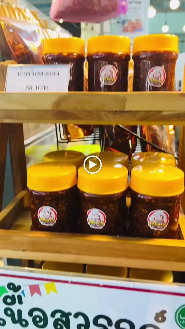เนื้อทอดบังกีม ฮาลาล - ตลาดพลู