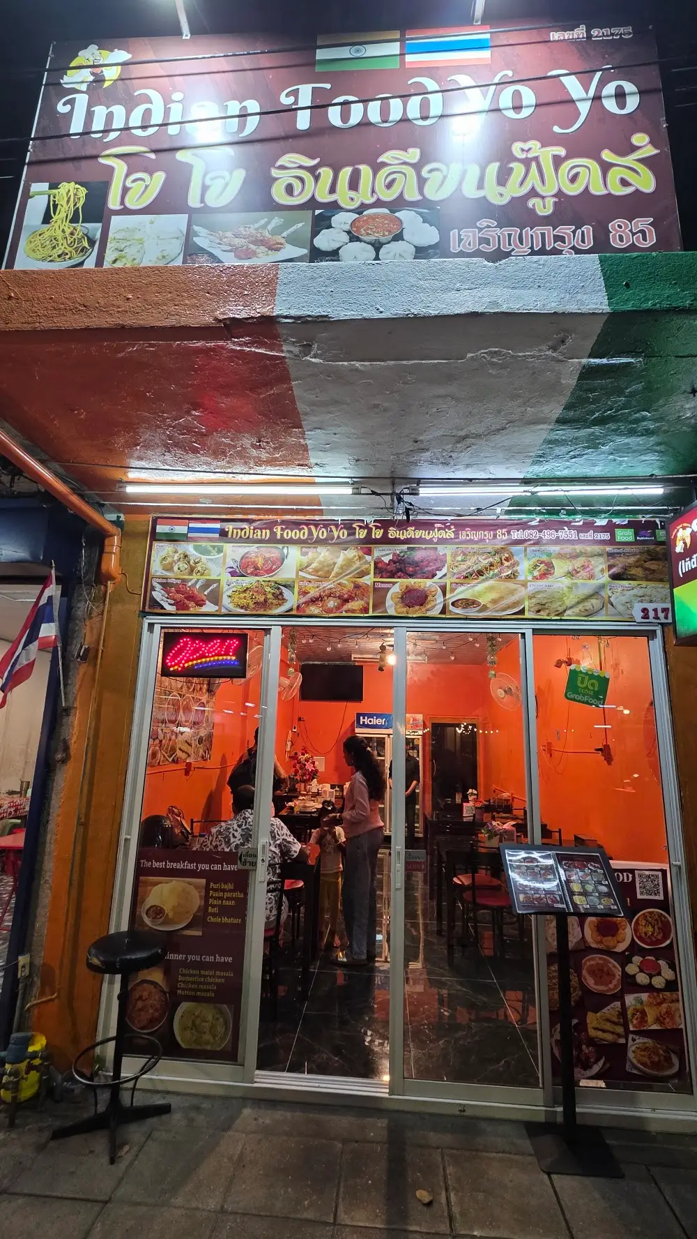 Indian & Pakistani Food Dhaba (Halal)